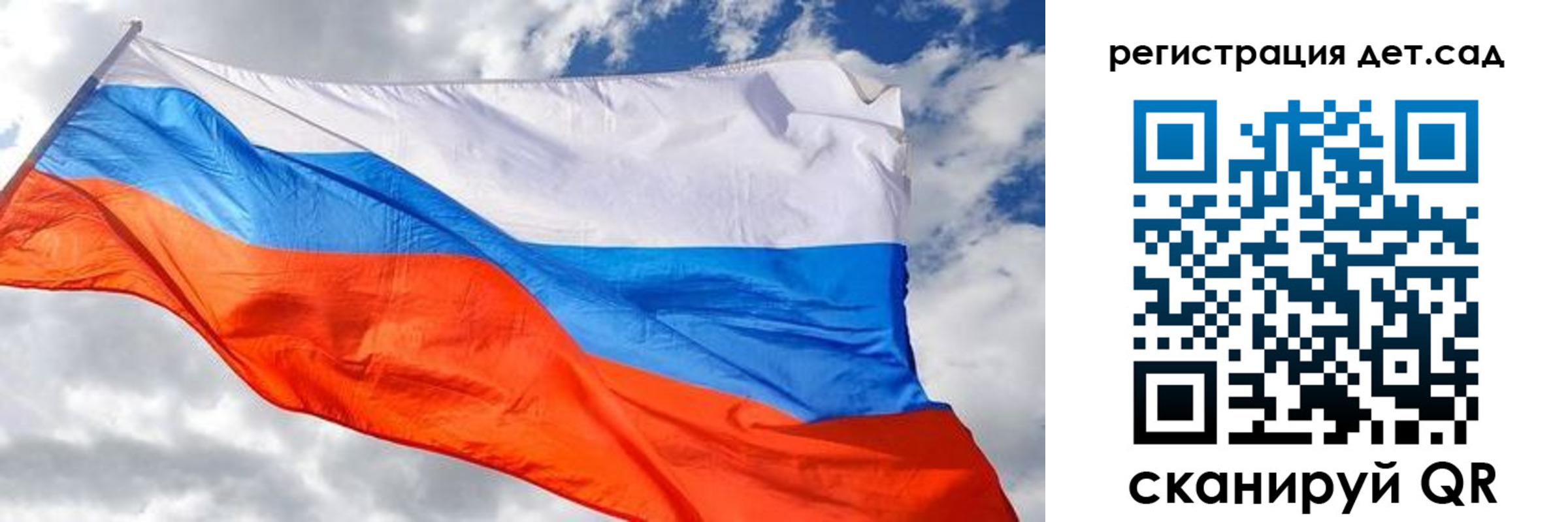 пропишу в квартире в Московской области